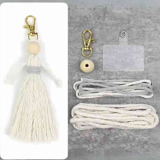 Набор макраме для рукоделия и плетения брелока 