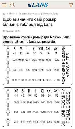 Футболка мужская Lans 12/005 XXL, Меланж Киев