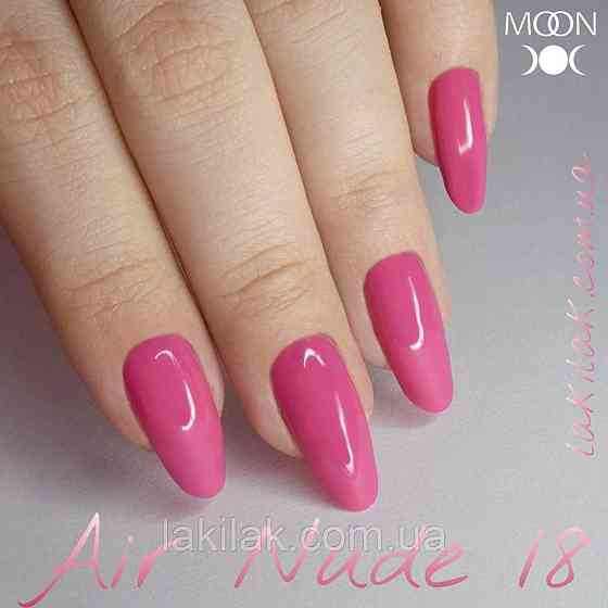 Гель-лак Moon Full Air Nude №18 рожевий вінтаж насичений 8мл Херсон