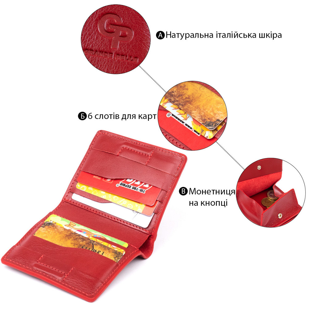 Вертикальне глянсове портмоне з накладною монетницею Червоне (GRANDE PELLE) Київ - фото 8