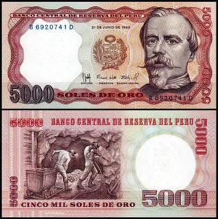 Перу/Peru 5000 Soles 1985 Pick 117c UNC Полтава - фото 1