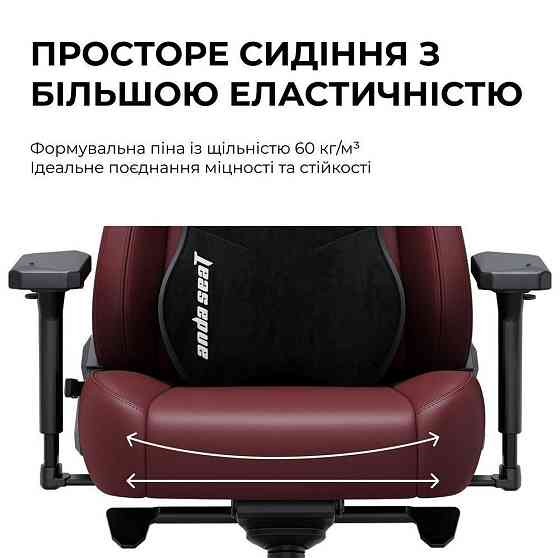 Крісло для геймерів Anda Seat Kaiser 3E XL Black (AD23YC-XL-08-B-PV/C-B01) ( 12192 ) Харків