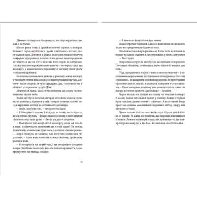 Книга Часу немає - Рустем Халіл Видавництво Старого Лева (9789664480762) Винница