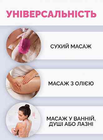 Рукавичка для антицелюлітного масажу рожева Reclaire cosmetics Київ