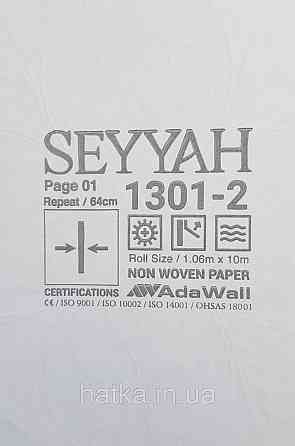 Обои виниловые на флизелине AdaWall Seyyah 1.06х10 вензеля цветы фигуры структурные золото серебро на белом Киев