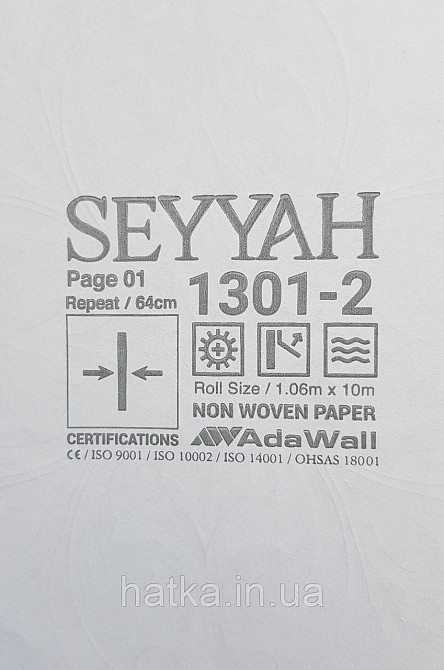 Шпалери вінілові на флізеліні AdaWall Seyyah 1.06х10 вензелю квіти фігури структурне золото срібло на білому Київ - фото 5