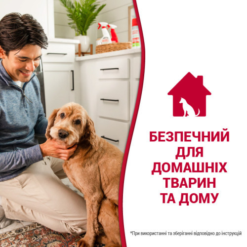Средство 8in1 Nature_s Miracle Dog Stain and Odor Remover Spray для устранения пятен и запахов от собак 709 мл Киев - изображение 8