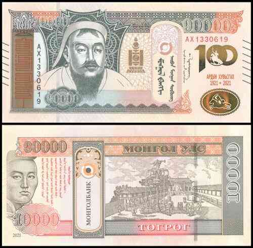 Монголия / Mongolia 10000 Tugrik 2021 Pick 79 UNC Commemorative Полтава