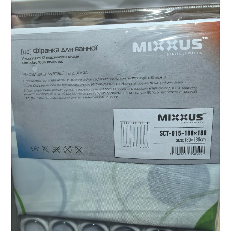 Шторка для ванної Mixxus SCT-015-180x180 з поліестеру   ( 15736 ) Харків - фото 2