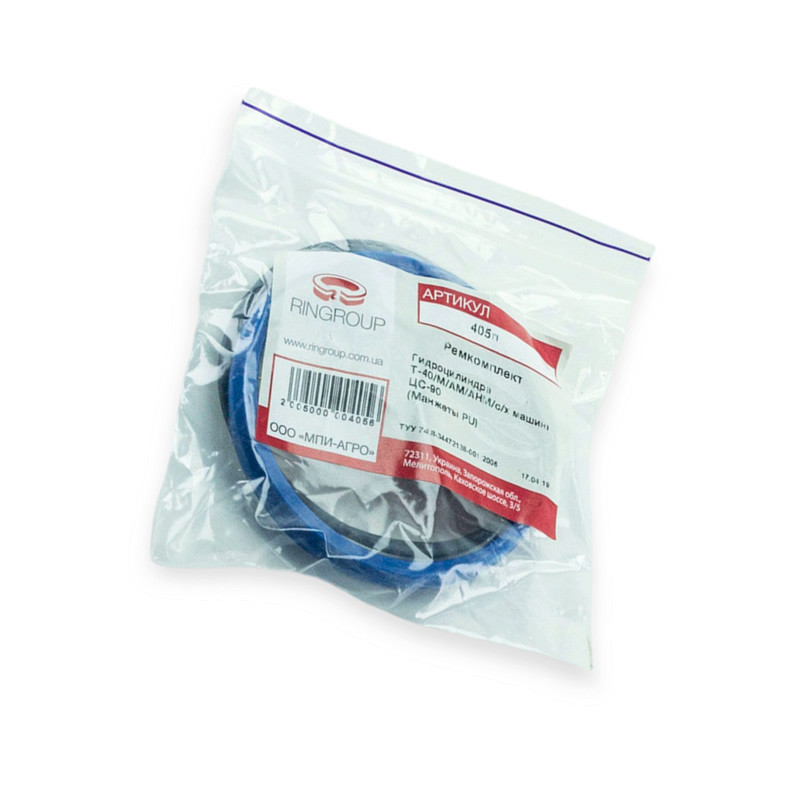 Ремкомплект гідроциліндра ЦС-90 поліуретан, манжета Мукачево - фото 1