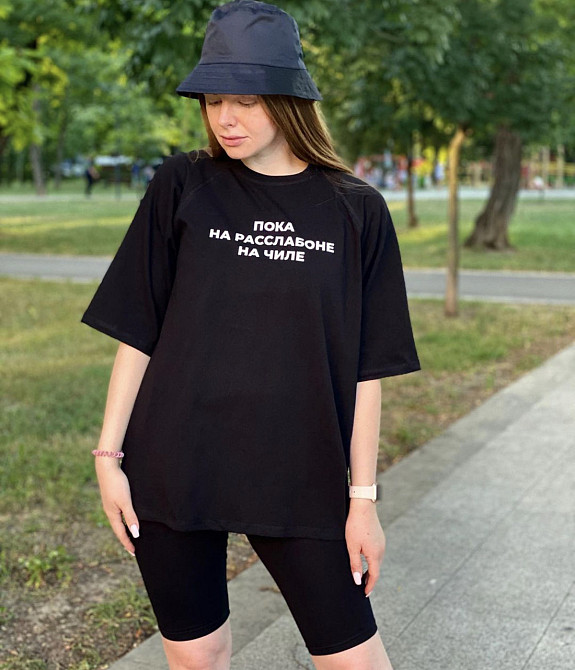 Футболка Oversize с надписью - 