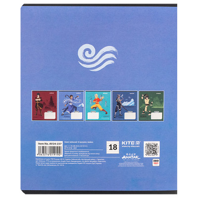 Тетрадь Kite Avatar, 18 листов, линия (AV24-237) Винница - изображение 3