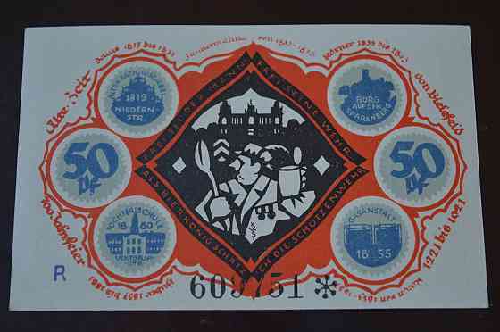 Німеччина. Нотгельд. 50Pf ( 7 ) Полтава