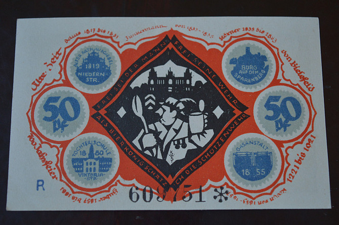 Німеччина. Нотгельд. 50Pf ( 7 ) Полтава - фото 1