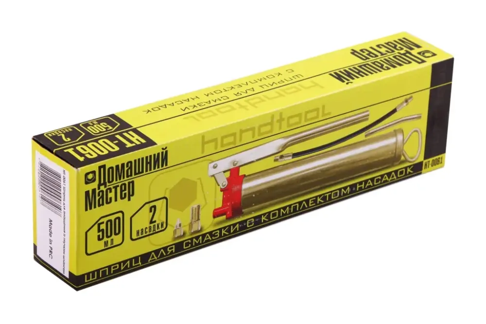 Шприц для змазки Домашний Майстер з шлангом і насадкою Вінниця - фото 4
