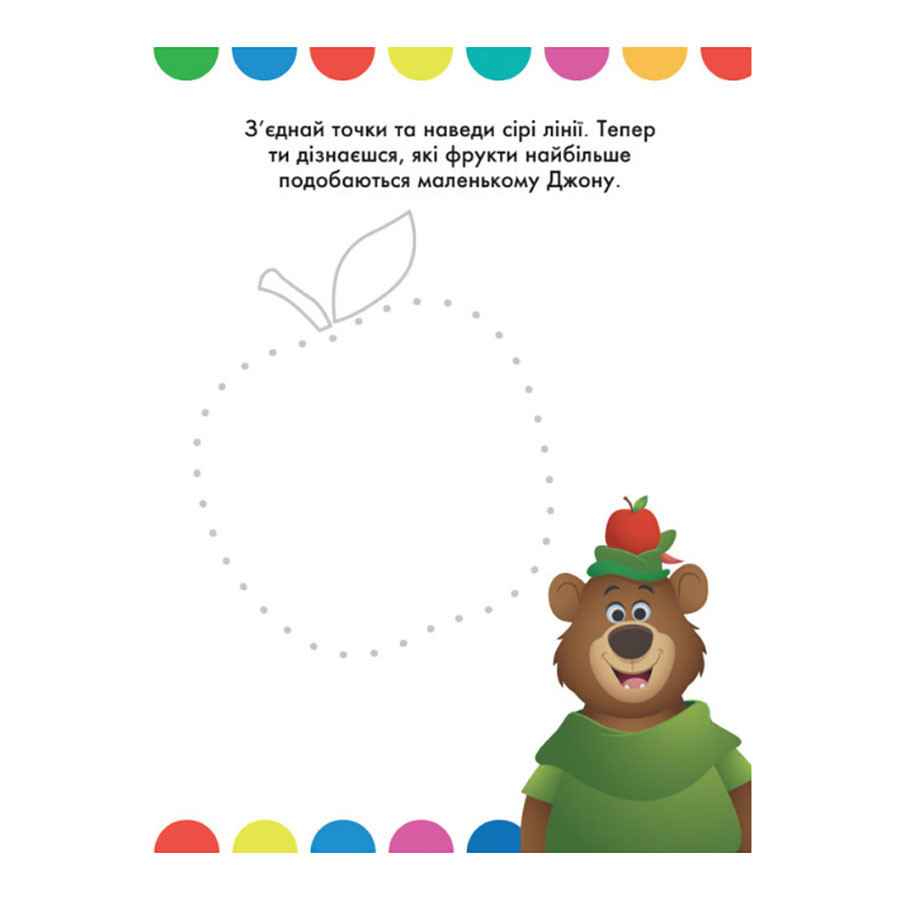 Disney Маля. Моя перша кольоровка "Мінні" Ранок 1427010 малюй по крапках Вінниця - фото 2