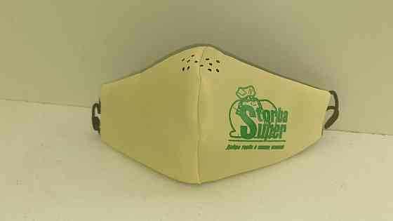 Маска багаторазова (1 шт.) Харків