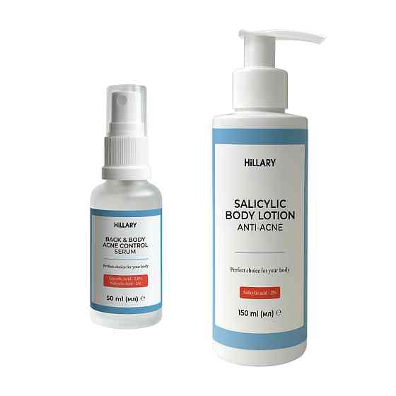 Набір проти запалень і висипань на тілі Back & Body Acne Care Set Hillary Вінниця