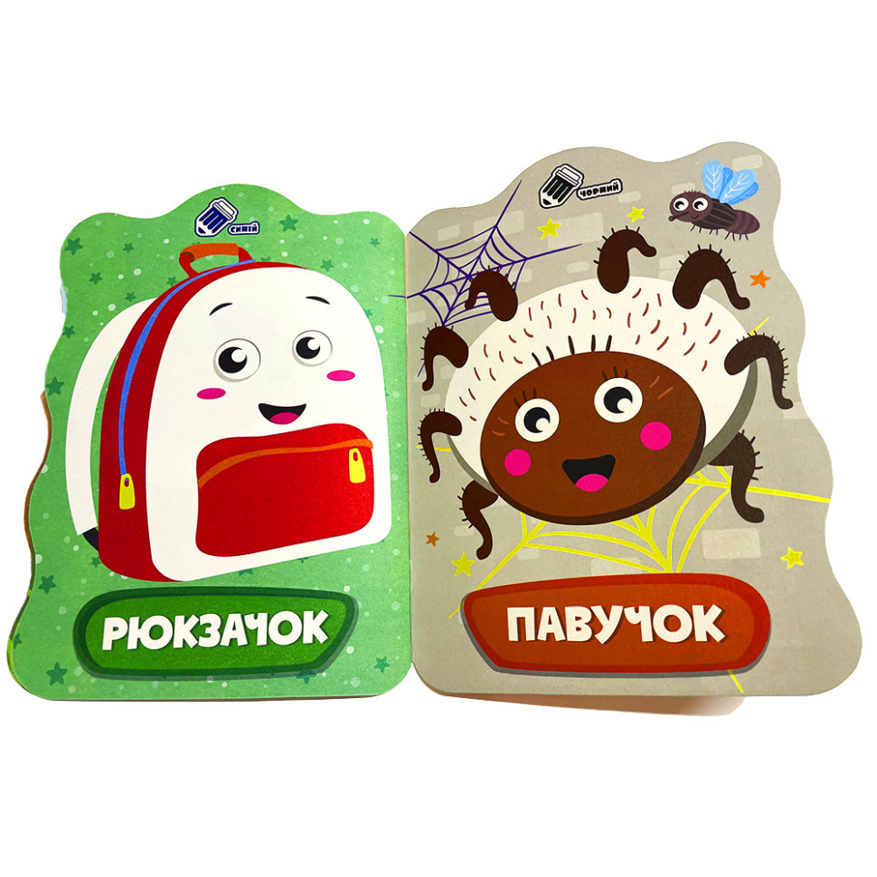 Розмальовка для малюків Гусениця РМ-41-02, 12 сторінок Вінниця - фото 3