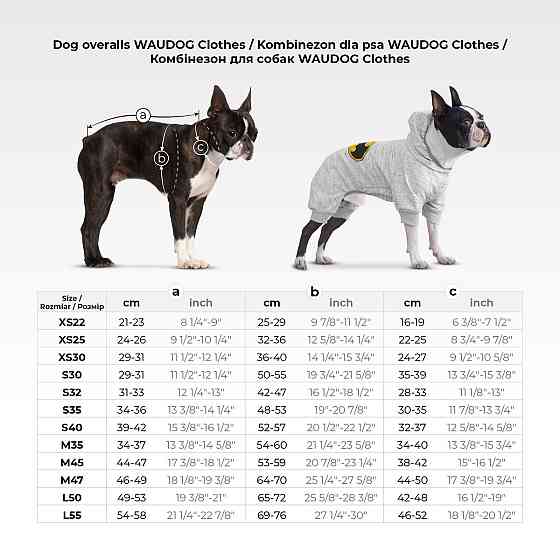 Комбінезон для собак WAUDOG Clothes малюнок "Диво-жінка комікс", софтшелл, M45, B 53-59 см, С 38-42 см Київ
