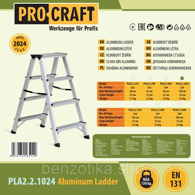 Драбина-стрем'янка алюмінієва Procraft PLA2.2.1024 Київ - фото 3