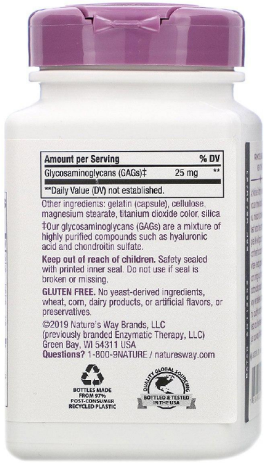 Nature's Way Hem-Care 90 капс Киев - изображение 3