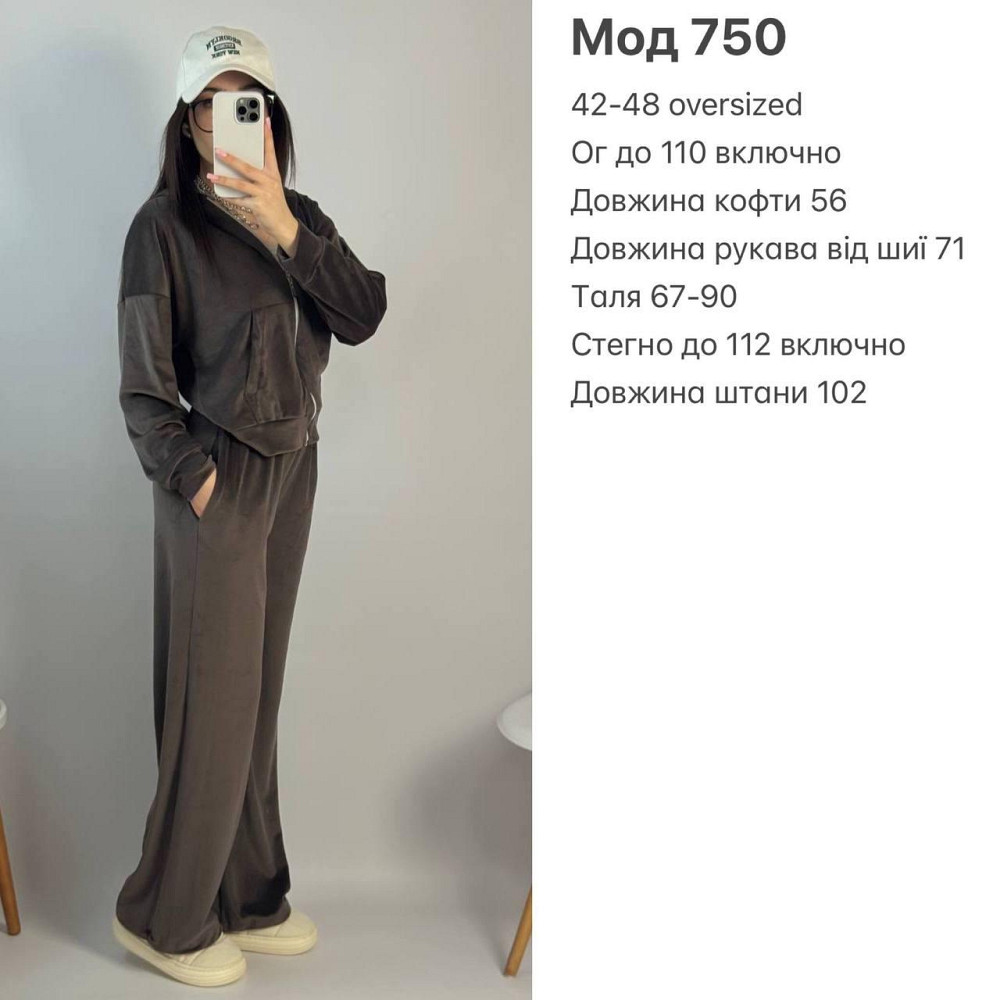 Женский повседневный костюм двойка: кофта и штаны велюр Одесса - изображение 2