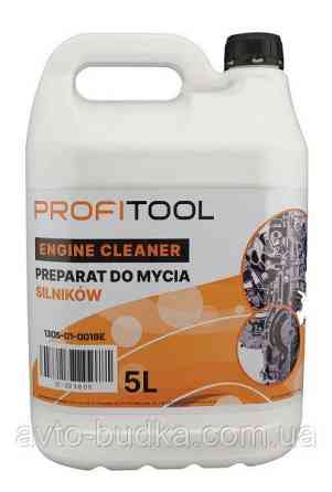 Засіб для миття двигуна 5L Profitool 1305-01-0018E Киев