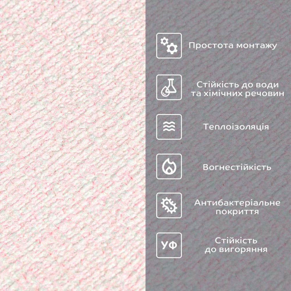 Обои самоклеющиеся 2800х500х1,5мм Розовый с белым YM-04 (D) SW-00002024 Днепр - изображение 4