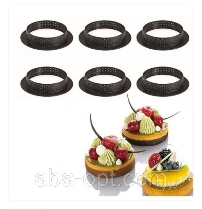 Набор микроперфорированных форм Ø 8 см Тарт (6 шт) Одесса - изображение 1