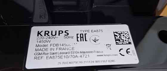 Кавоварка Krups Intuition. Київ