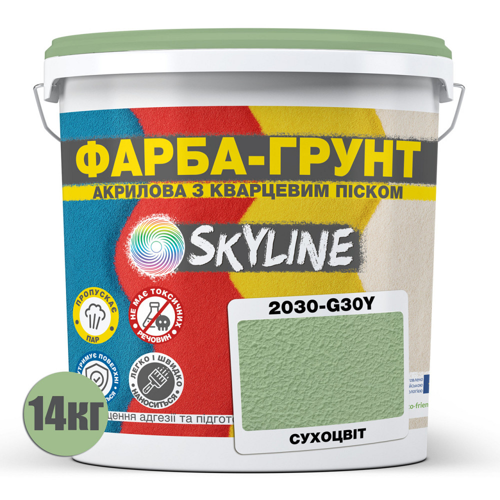 Кольорова Фарба - Грунт акрилова з кварцовим піском SkyLine 2030-G30Y Сухоцвіт 14 кг Харків - фото 2