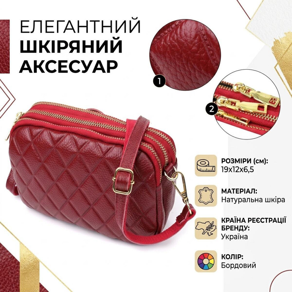 Сумка на три відділення для жінок з натуральної шкіри Vintage 22889 Київ - фото 13