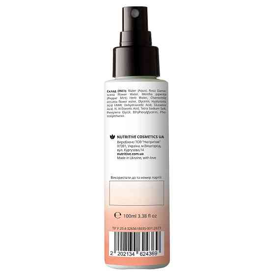 Зволожуючий спрей для обличчя Rose, Mint & Chamomile Lapush 100 мл Київ