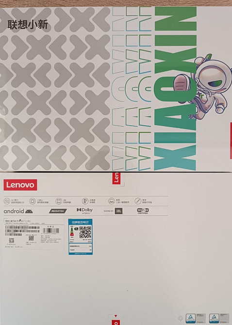 Lenovo Idea tab pro / Xiaoxin Pad Pro 12.7 2025 Matte Display 8/128. Харьков - изображение 3