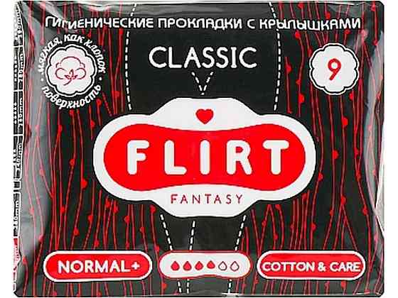 Прокладки гігієнічні Classic , Cotton Care, 4 краплі, 9шт ТМ Fantasy Flirt Київ