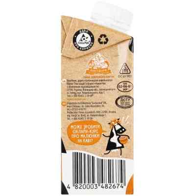 Вершки Бурьонка ультрапастеризовані 15% 200 г (br.82674) Вінниця