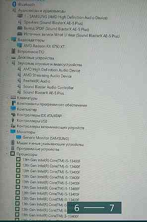 Ігровий Повний комплект.Продаю ігровий ПК Київ