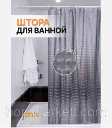 Штора у ванну силіконова з 3 D ефектом шторка для ванної сіра 180 х 180 см Харків