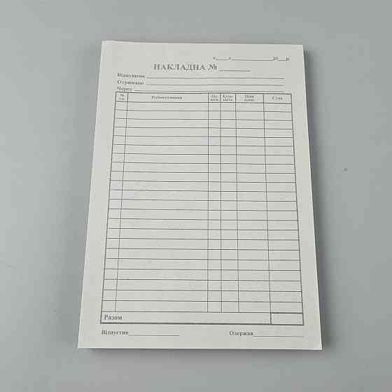 Бланки ТМ Руслан 