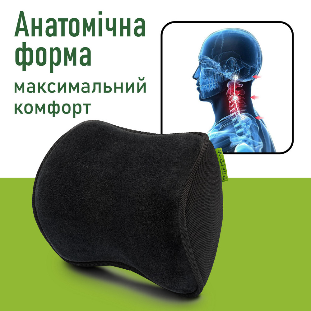 Автомобільний підголівник Comfort Trip AMF 001-2 250x200x100 чорний (велюр) Дніпро - фото 1