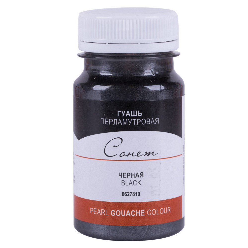 Фарба гуашева 