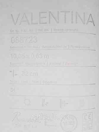 Шпалери текстильні еко 0.53х10.05 Rasch Textil Valentina класика вензелі дамаски бежево білі на молочному Київ