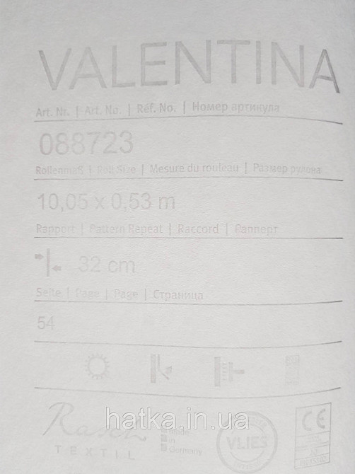 Шпалери текстильні еко 0.53х10.05 Rasch Textil Valentina класика вензелі дамаски бежево білі на молочному Київ - фото 4