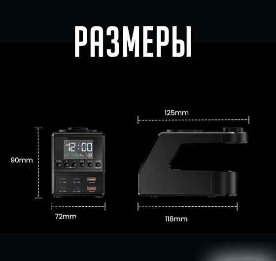 Сетевая зарядная док-станция H688 240W LCD с беспроводной зарядкой (4хType-C + 2хUSB) Черный Винница