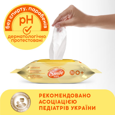 Детские влажные салфетки Smile baby с экстрактом ромашки, алоэ и витаминным комплексом с клапаном 60 шт. (4823071655049) Винница - изображение 3