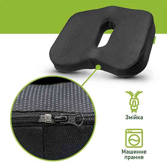 Ортопедична подушка для сидіння Comfort Trip PMF 006 400х450x95 чорна Дніпро