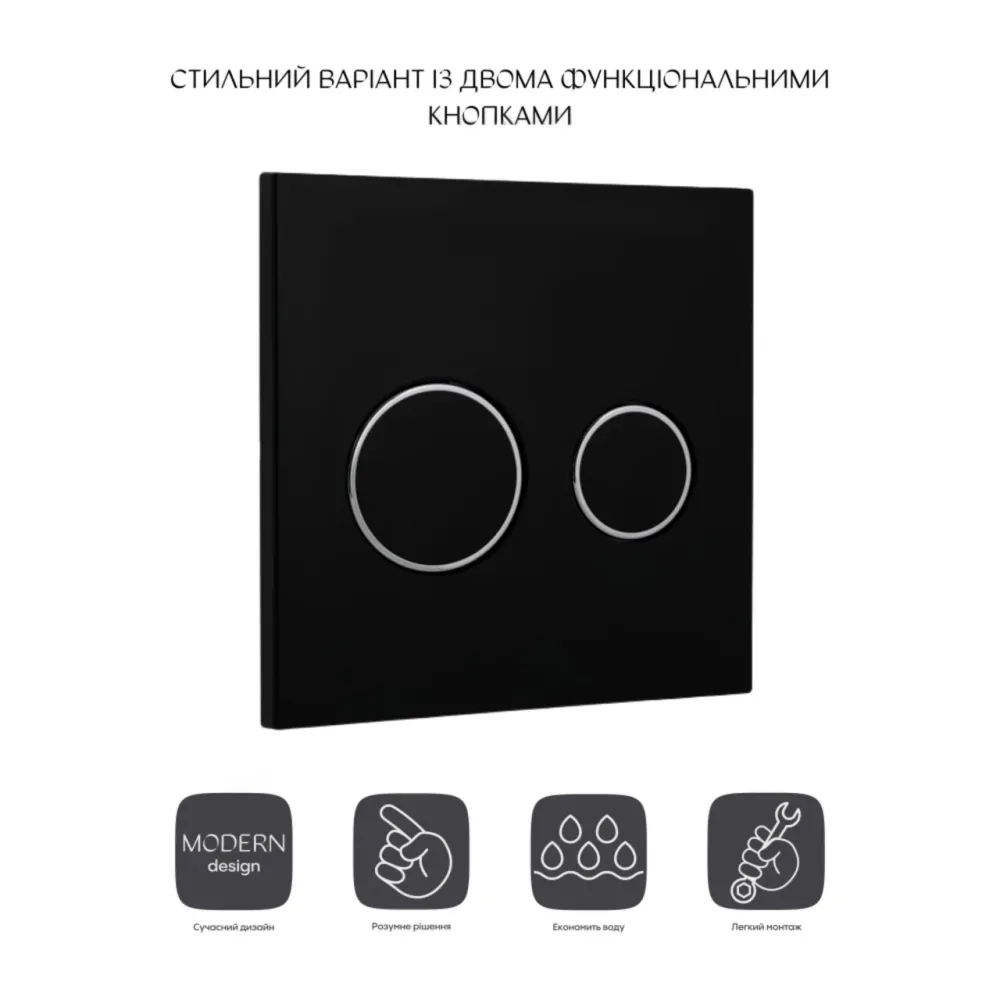 Панель змиву для унітаза Qtap Nest Uni QT0211P01V1178MB Київ - фото 12