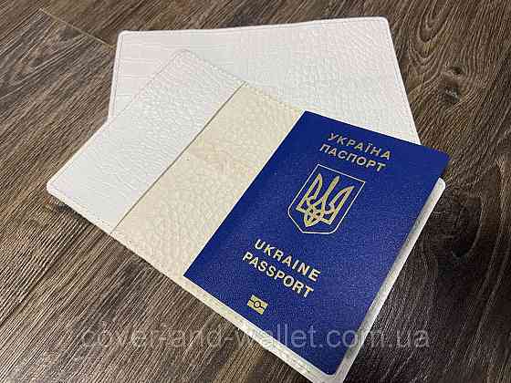 Женская кожаная обложка на паспорт белова цвета под крокодила ST Leather Киев