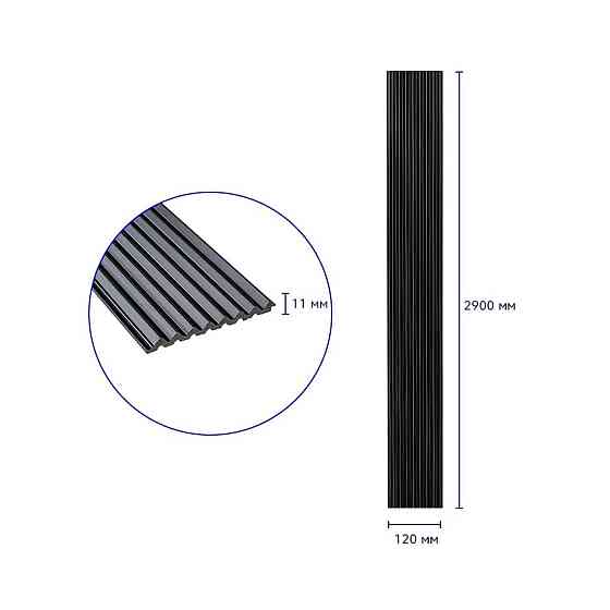 Декоративная черная рейка Киев